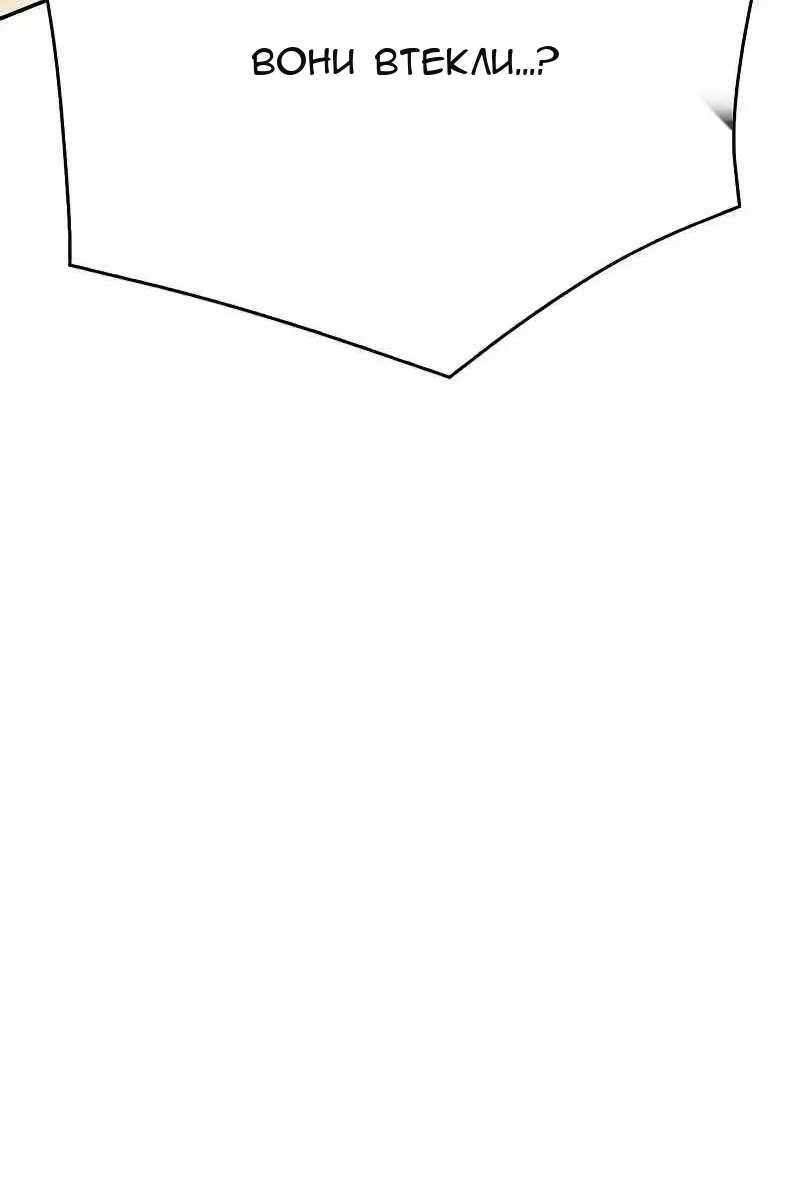 Сторінка 117