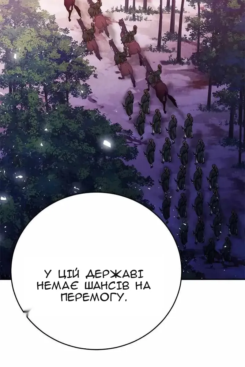 Сторінка 119