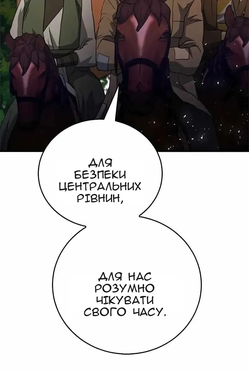 Сторінка 121