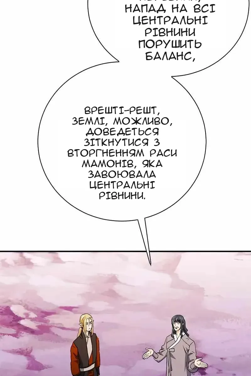 Сторінка 124