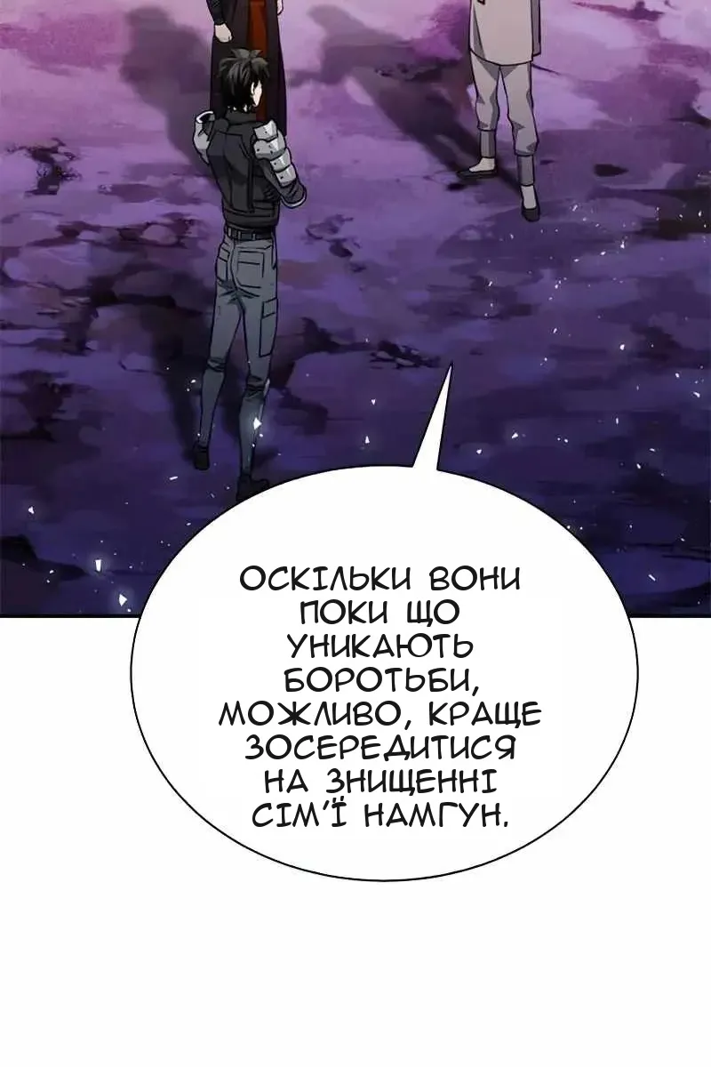 Сторінка 125