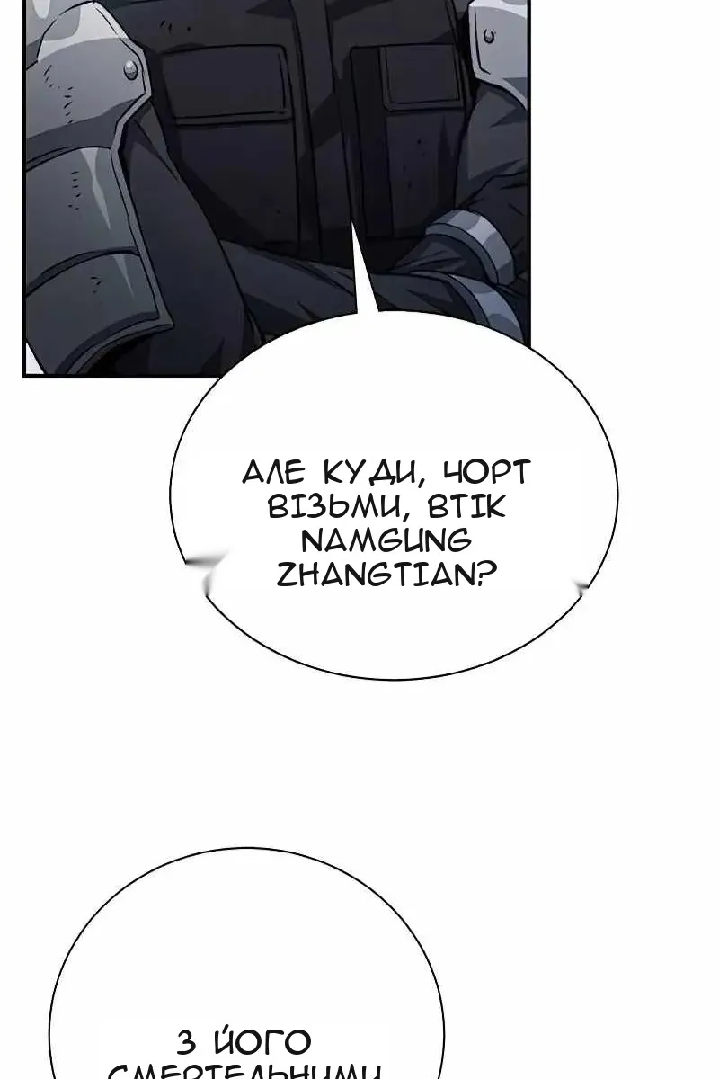 Сторінка 127