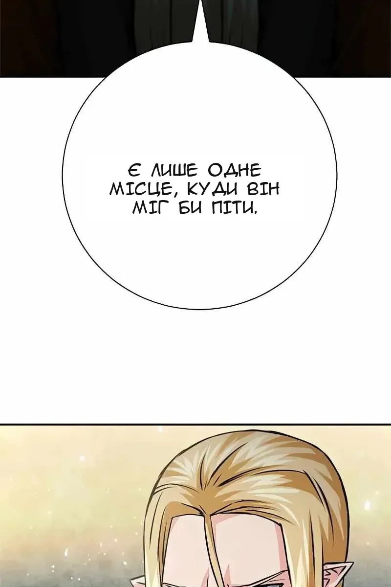 Сторінка 129