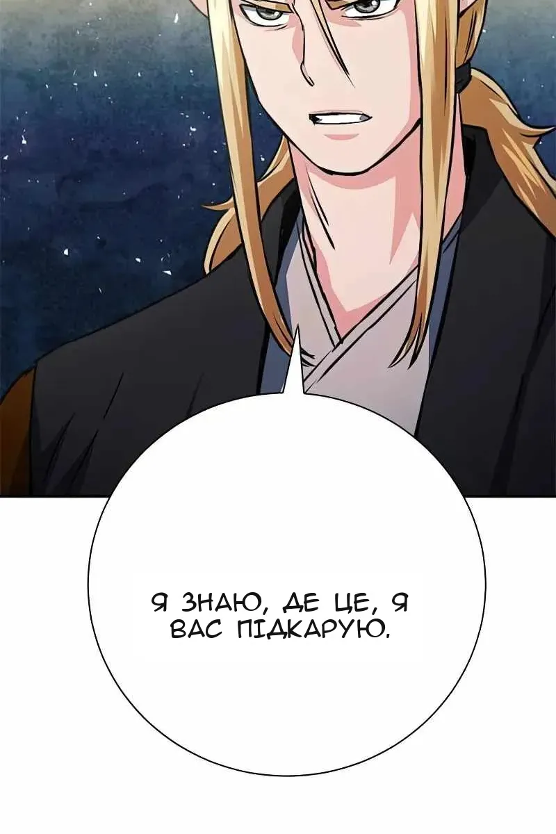 Сторінка 130