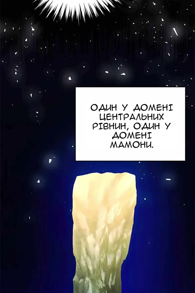 Сторінка 140