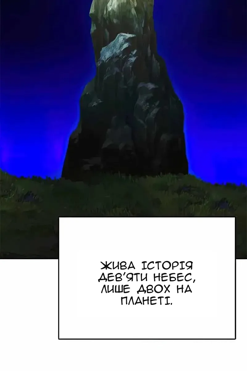 Сторінка 141
