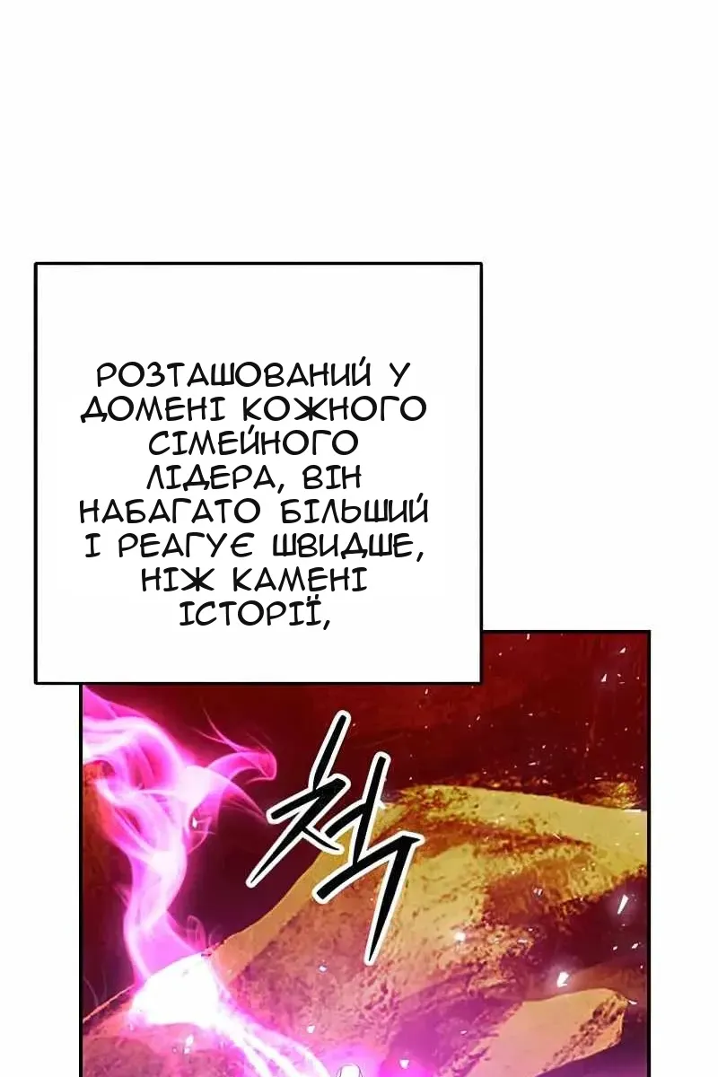 Сторінка 142