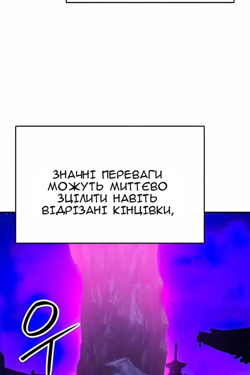 Сторінка 144