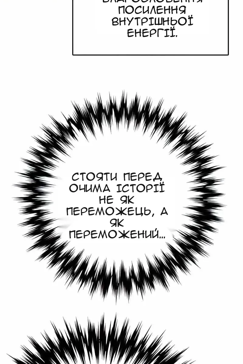 Сторінка 146
