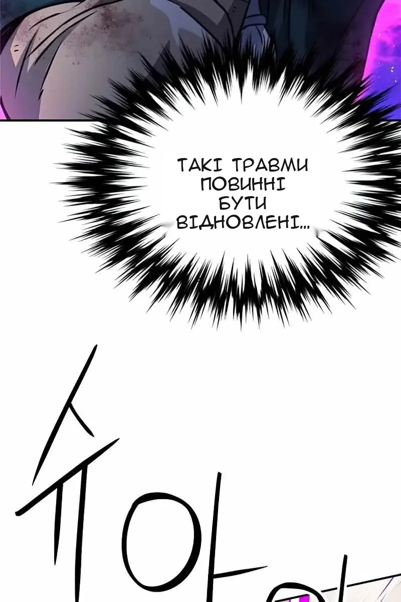 Сторінка 148