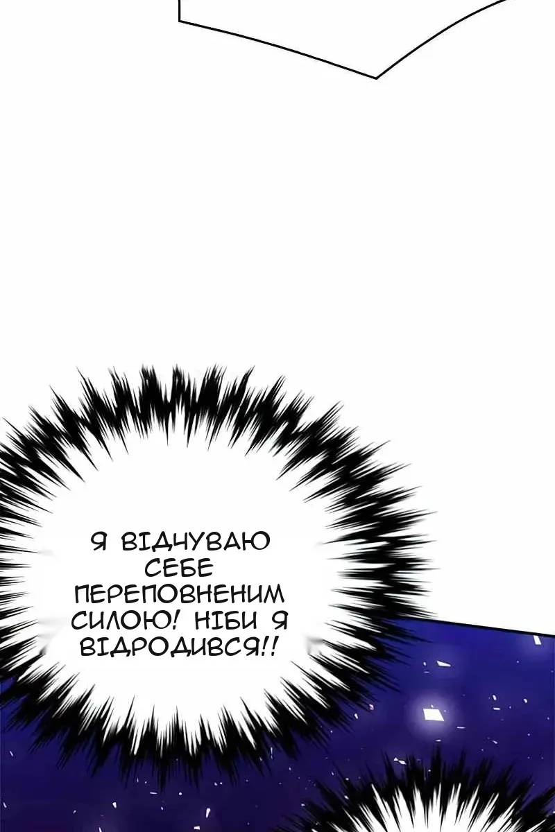 Сторінка 150