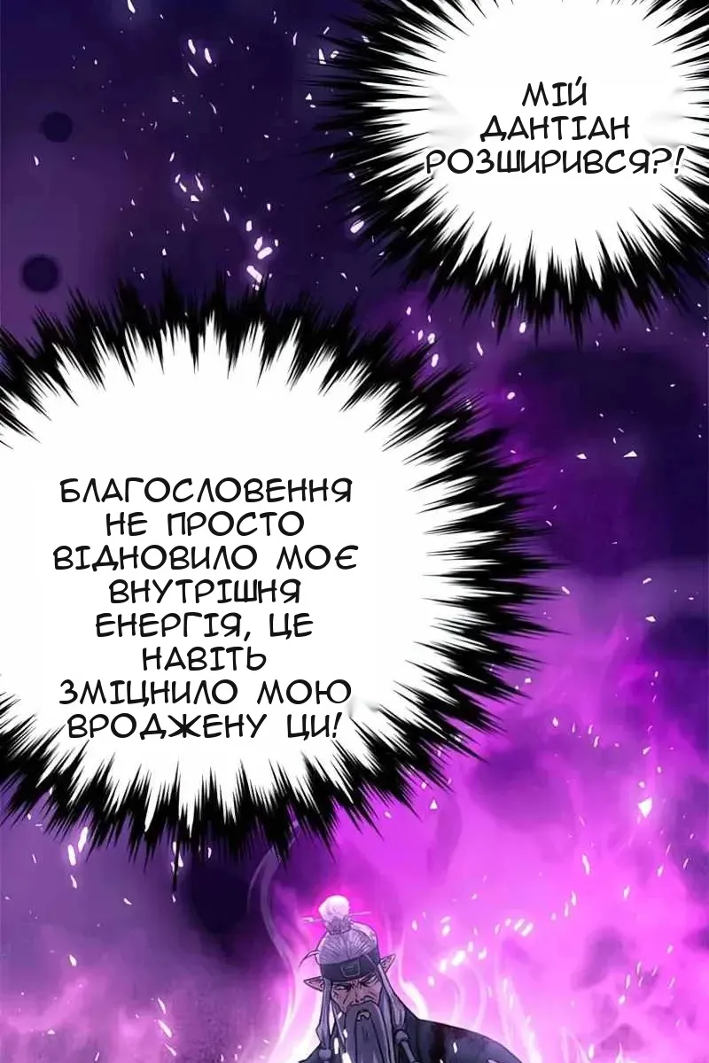 Сторінка 151