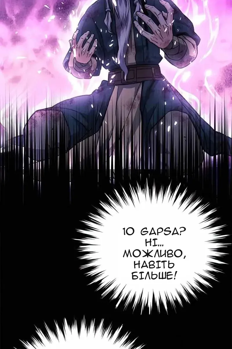 Сторінка 152