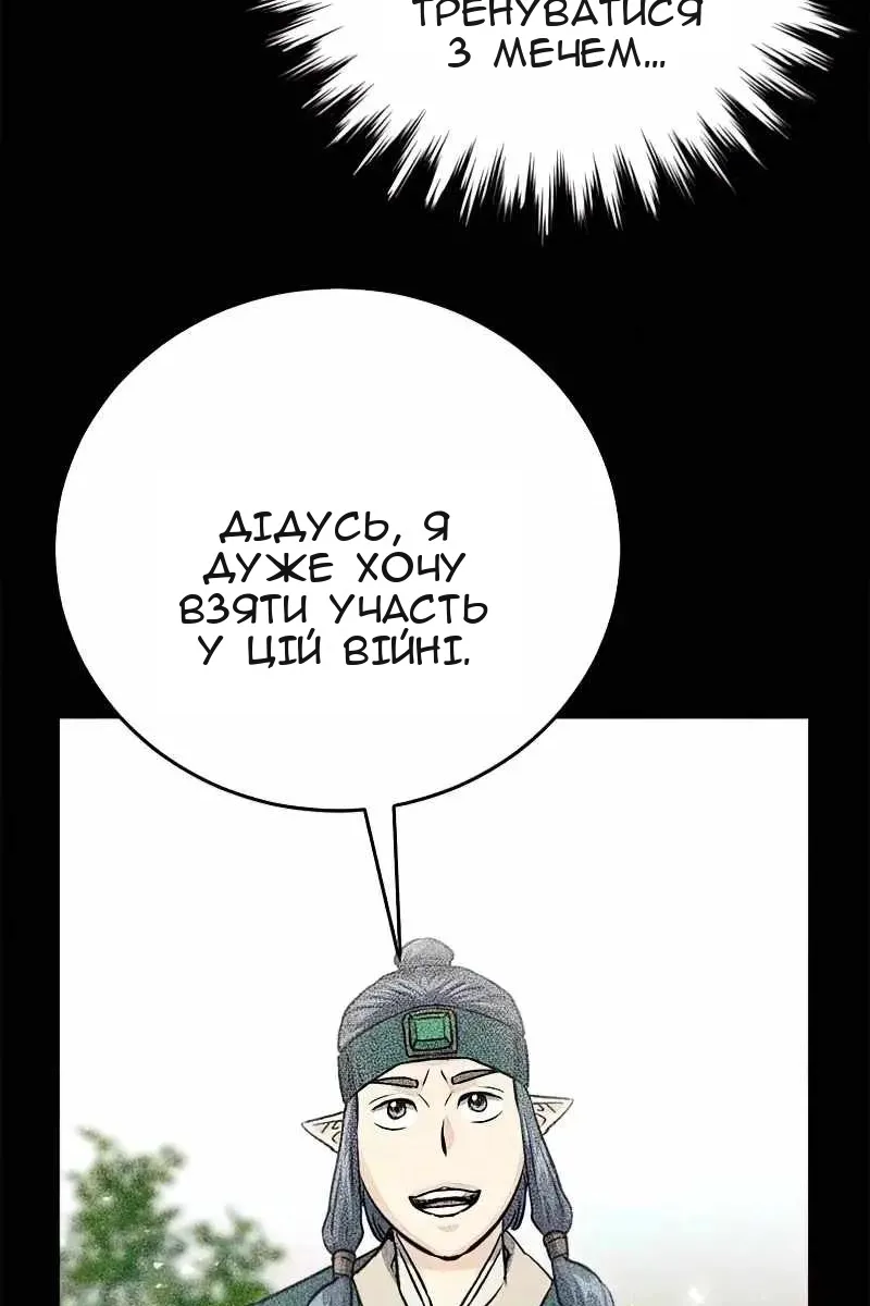 Сторінка 156