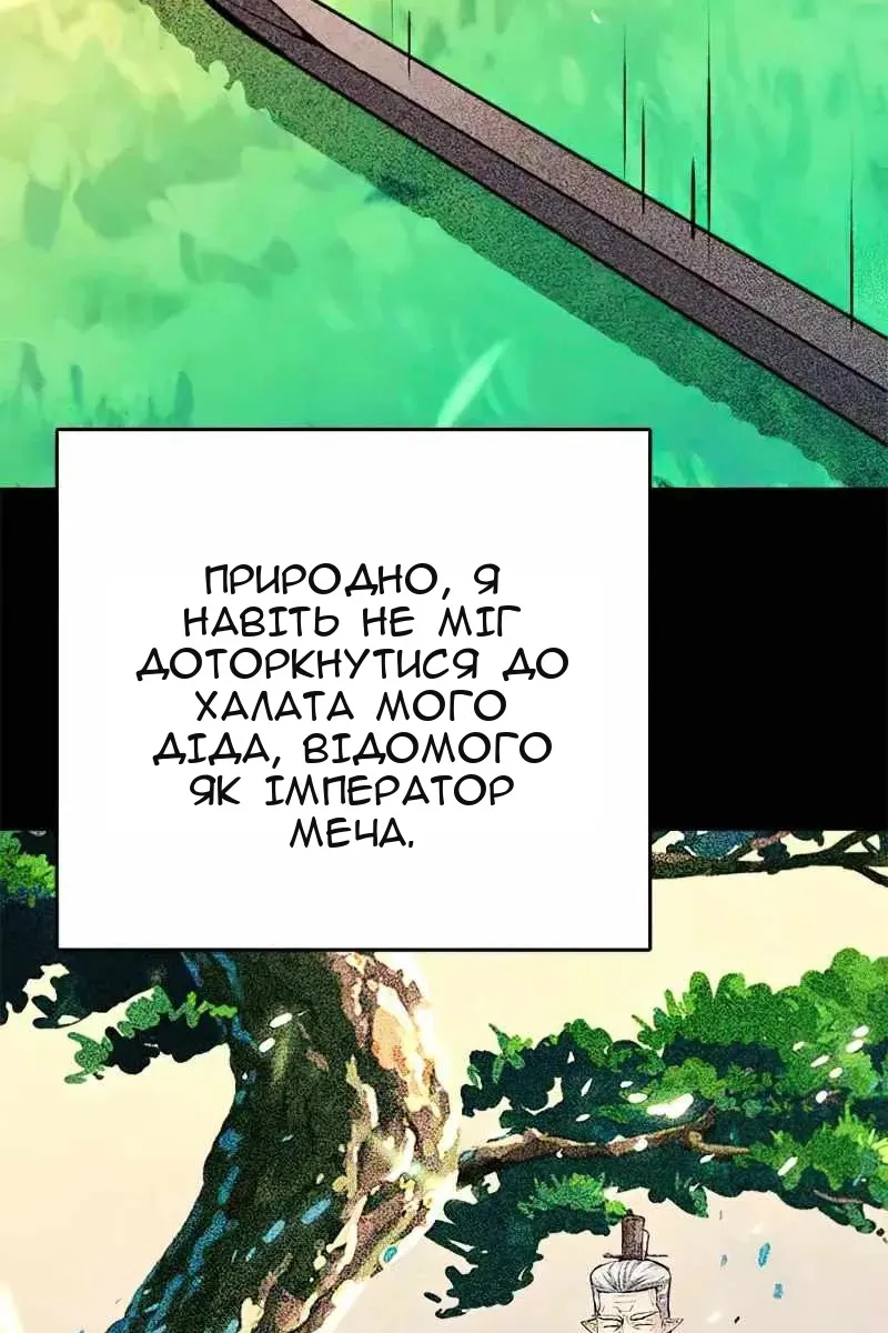 Сторінка 160
