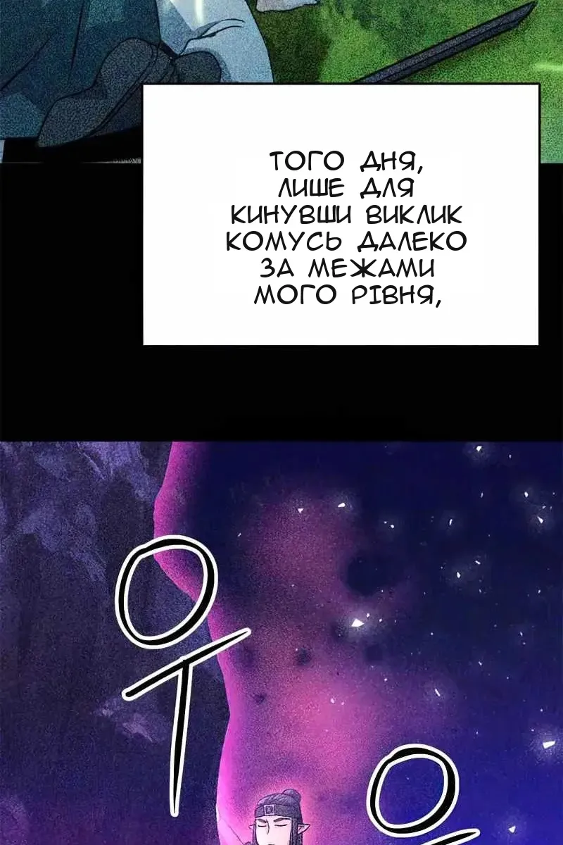 Сторінка 162