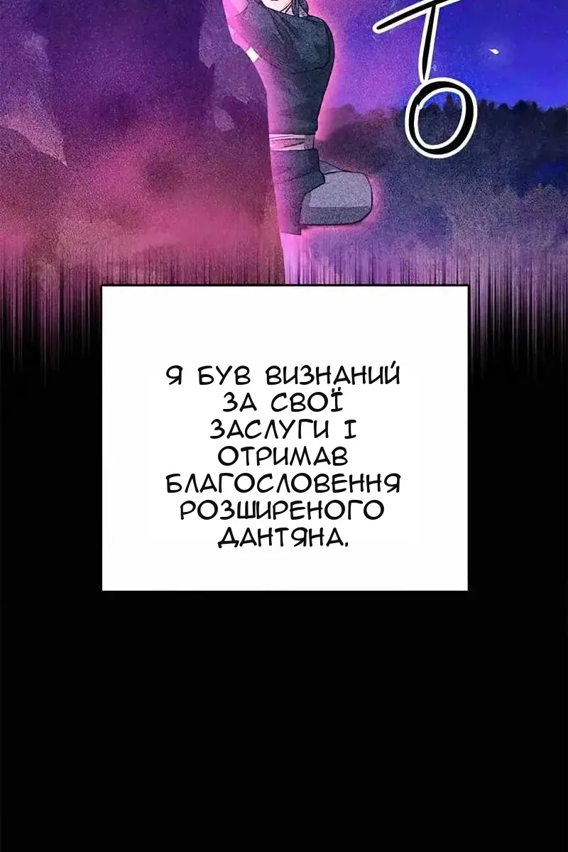 Сторінка 163