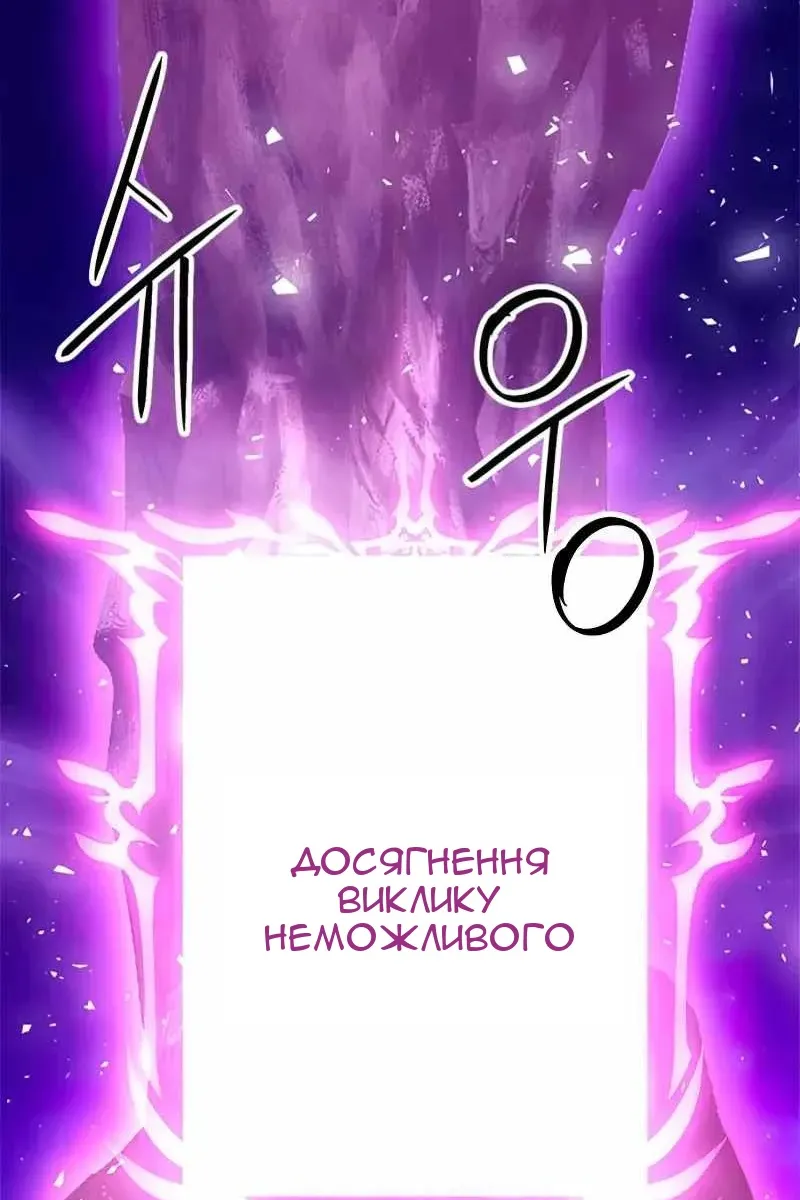 Сторінка 165