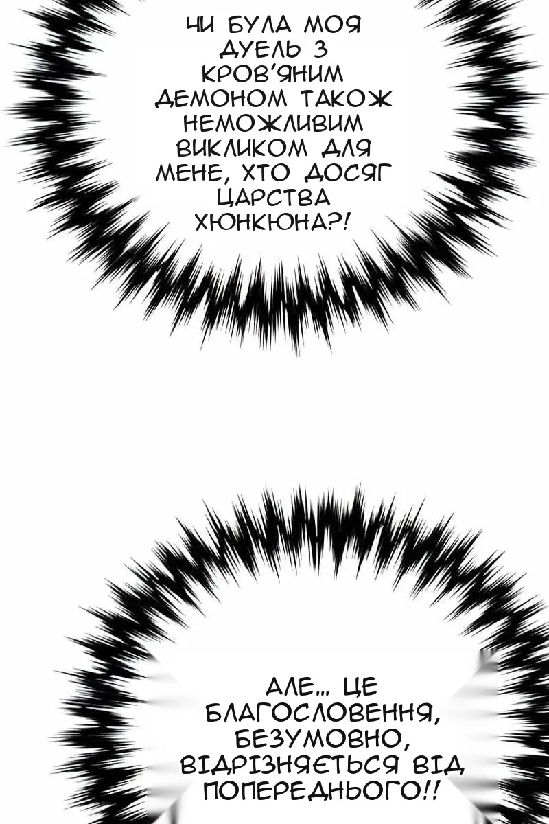 Сторінка 168