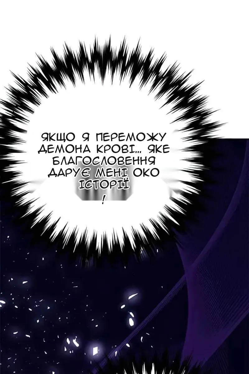 Сторінка 171