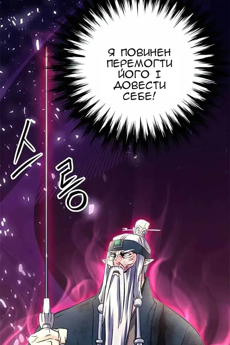 Сторінка 172