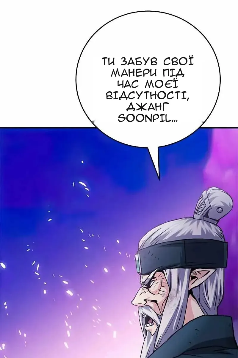 Сторінка 177