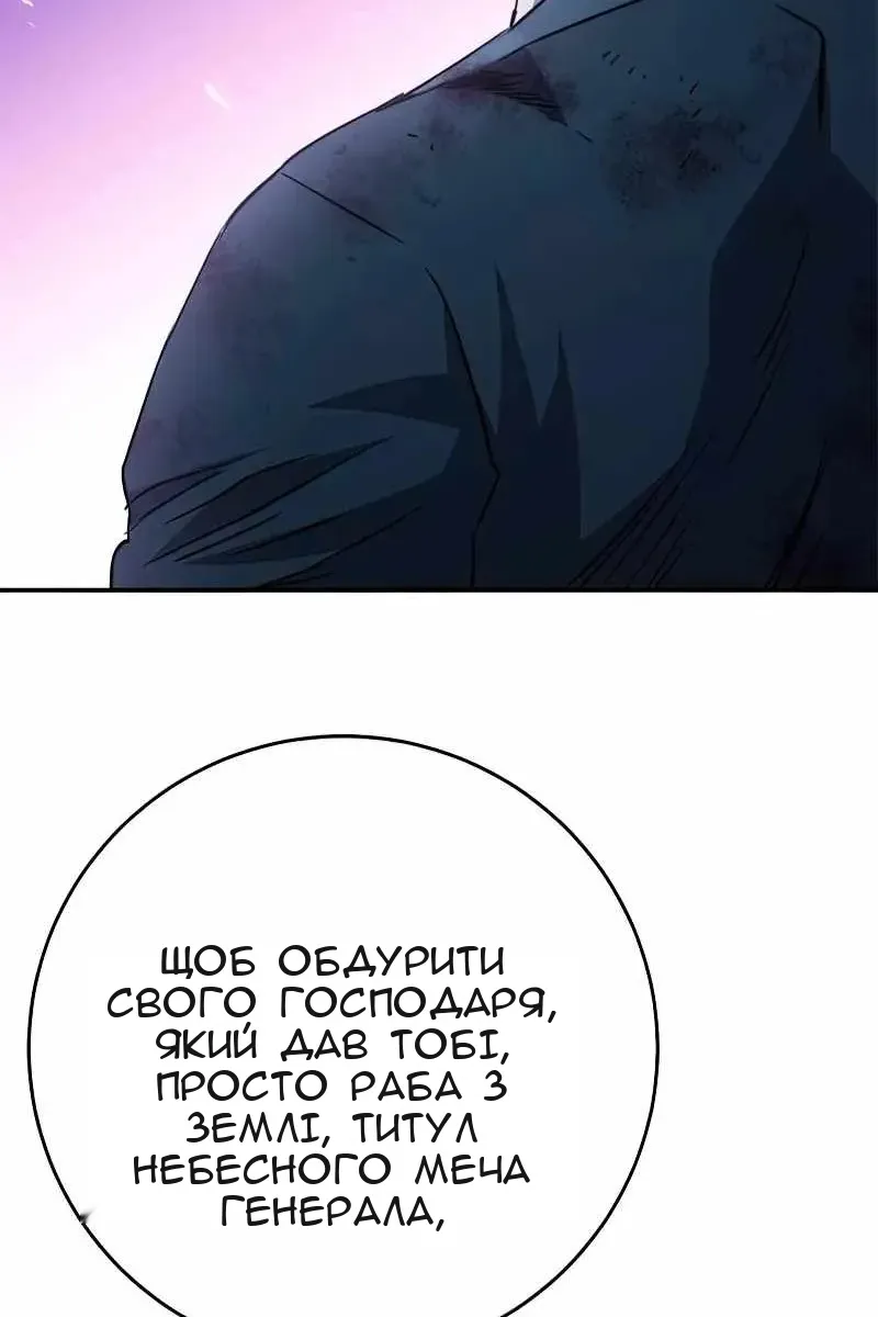 Сторінка 178