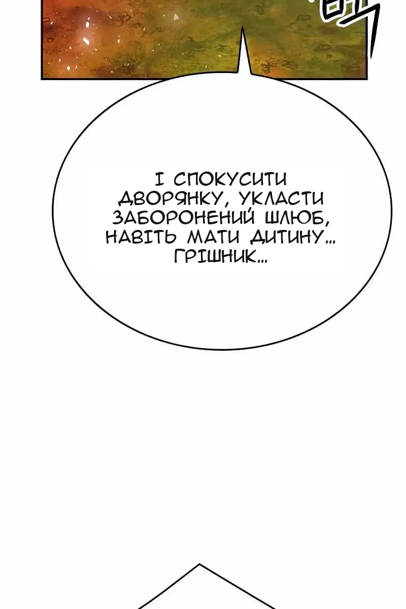 Сторінка 180