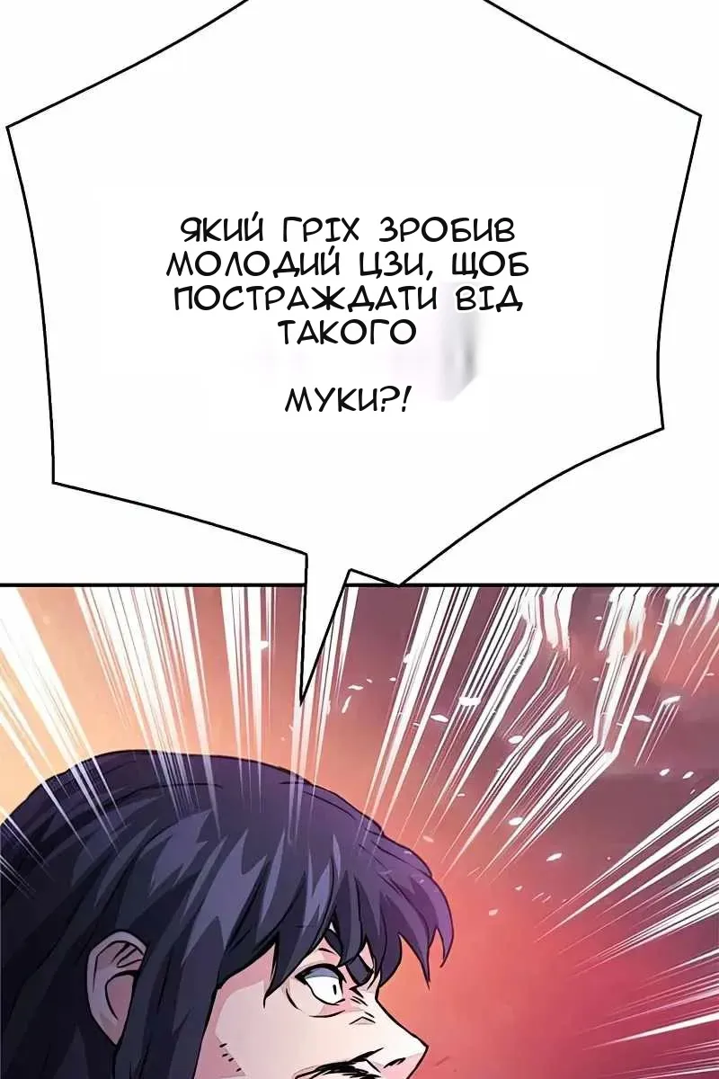 Сторінка 181