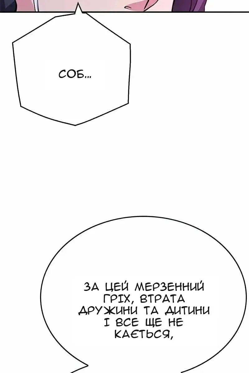 Сторінка 185