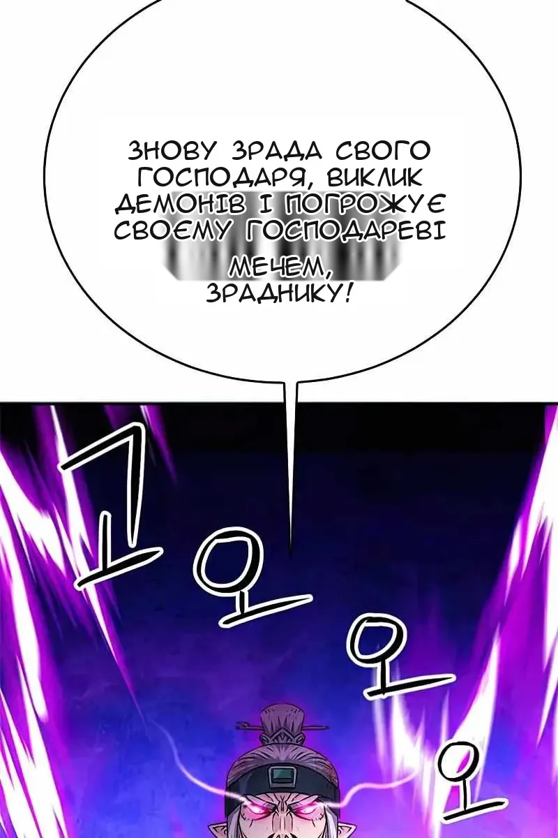 Сторінка 186