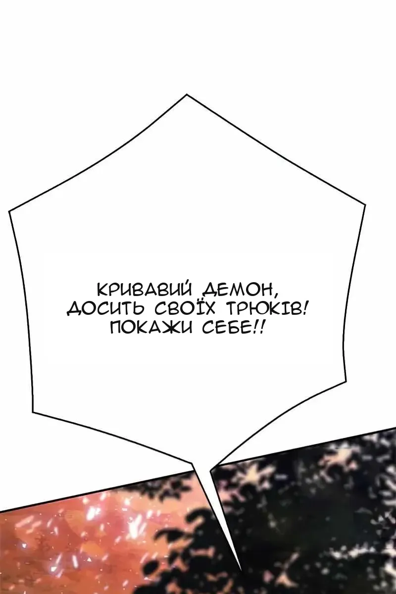 Сторінка 192