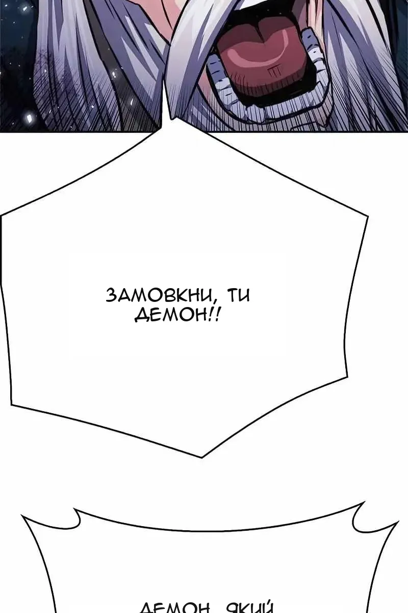 Сторінка 6
