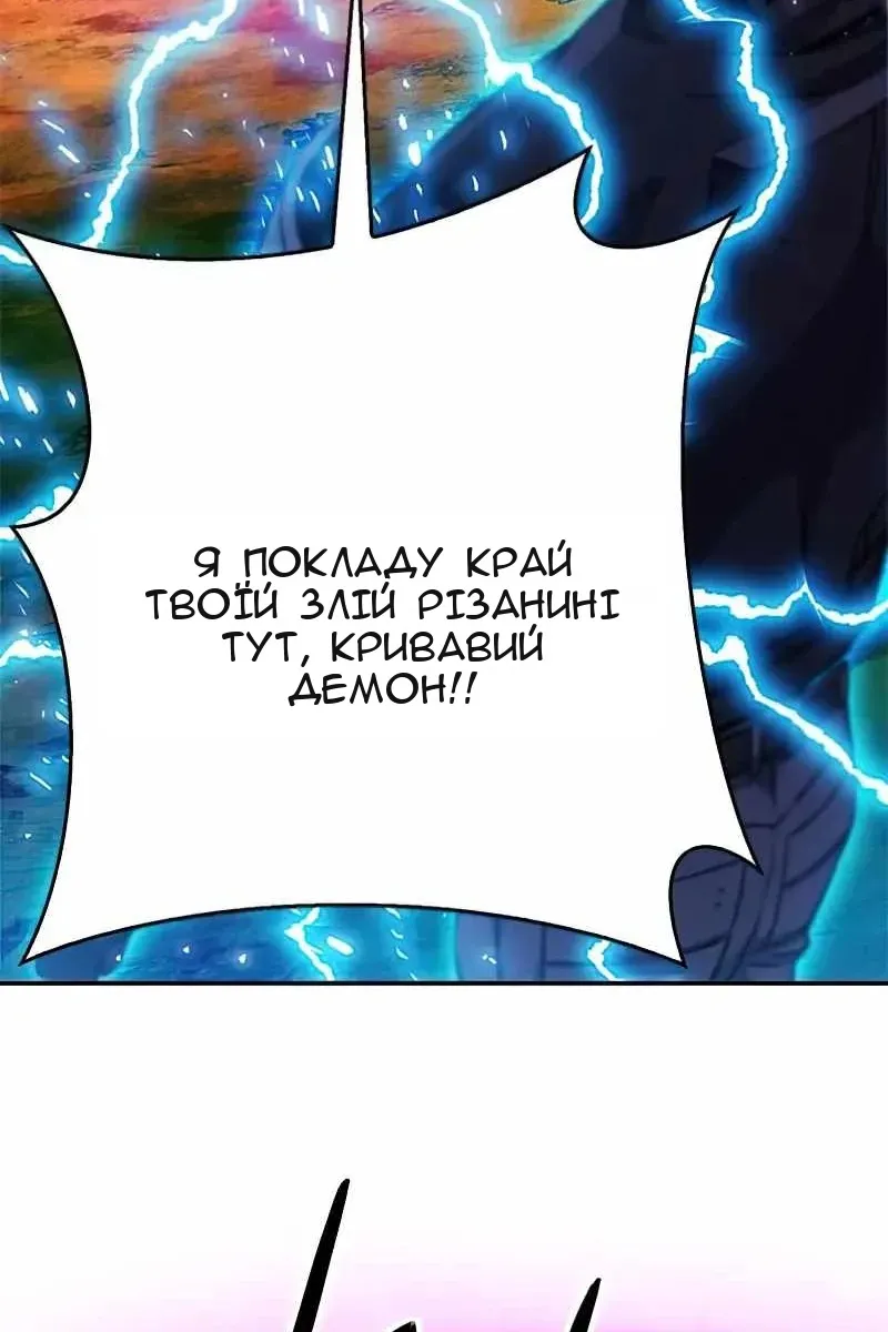 Сторінка 8