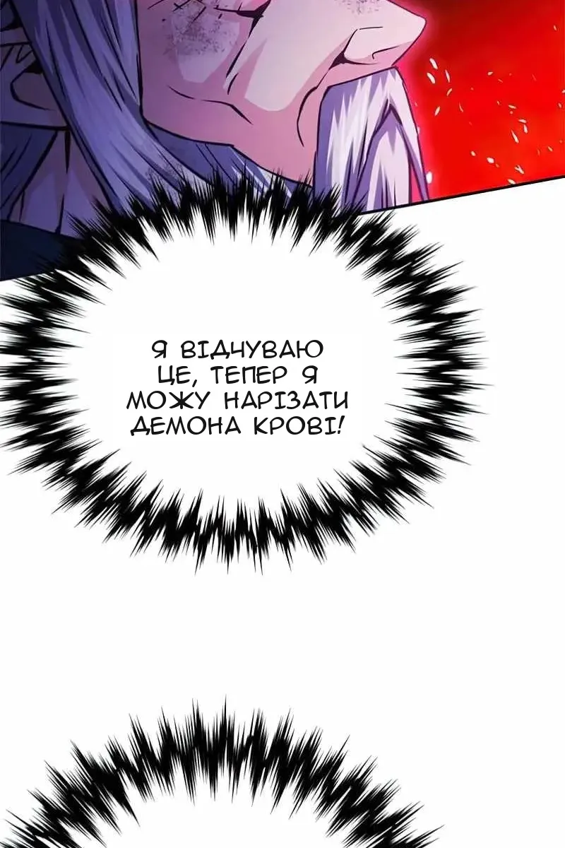 Сторінка 12