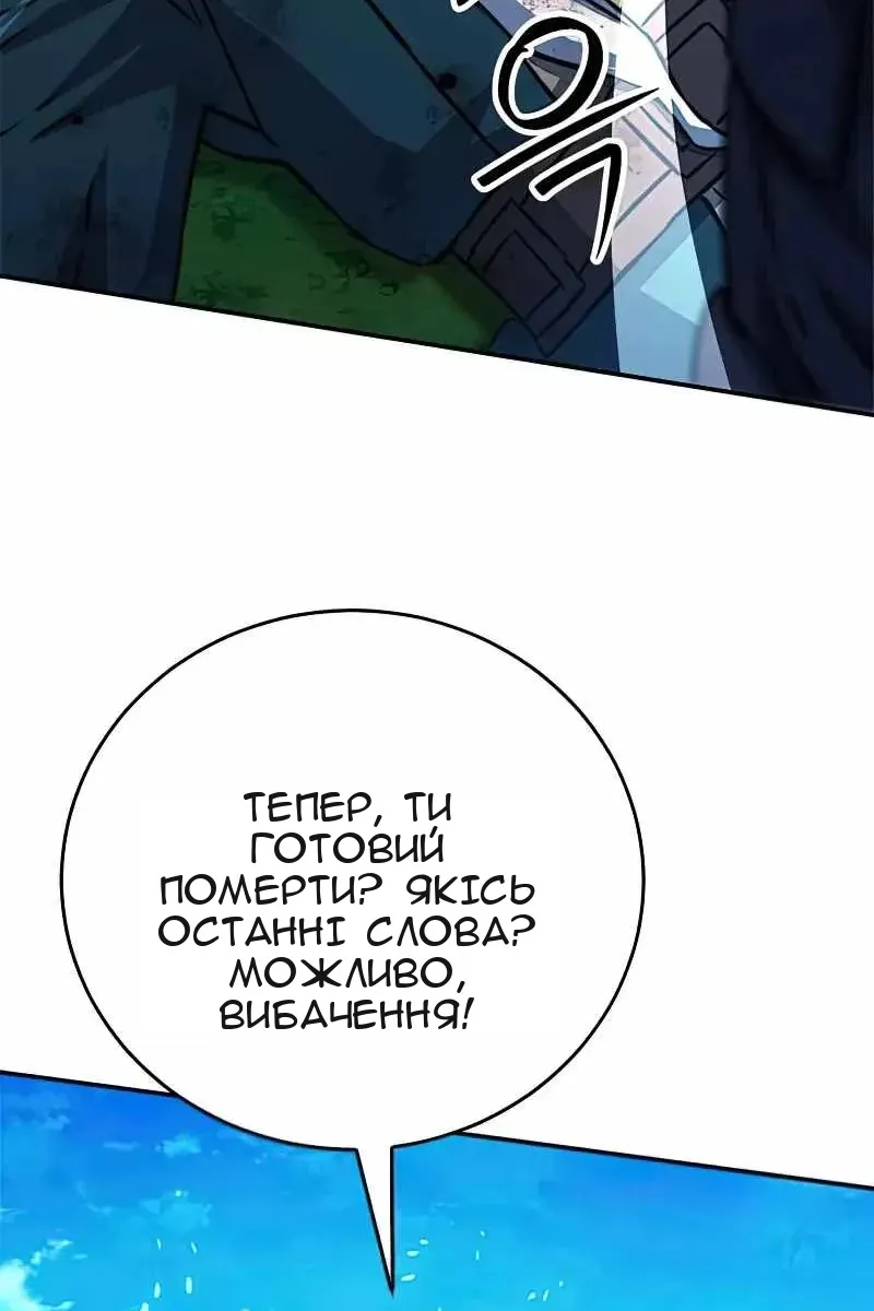 Сторінка 49