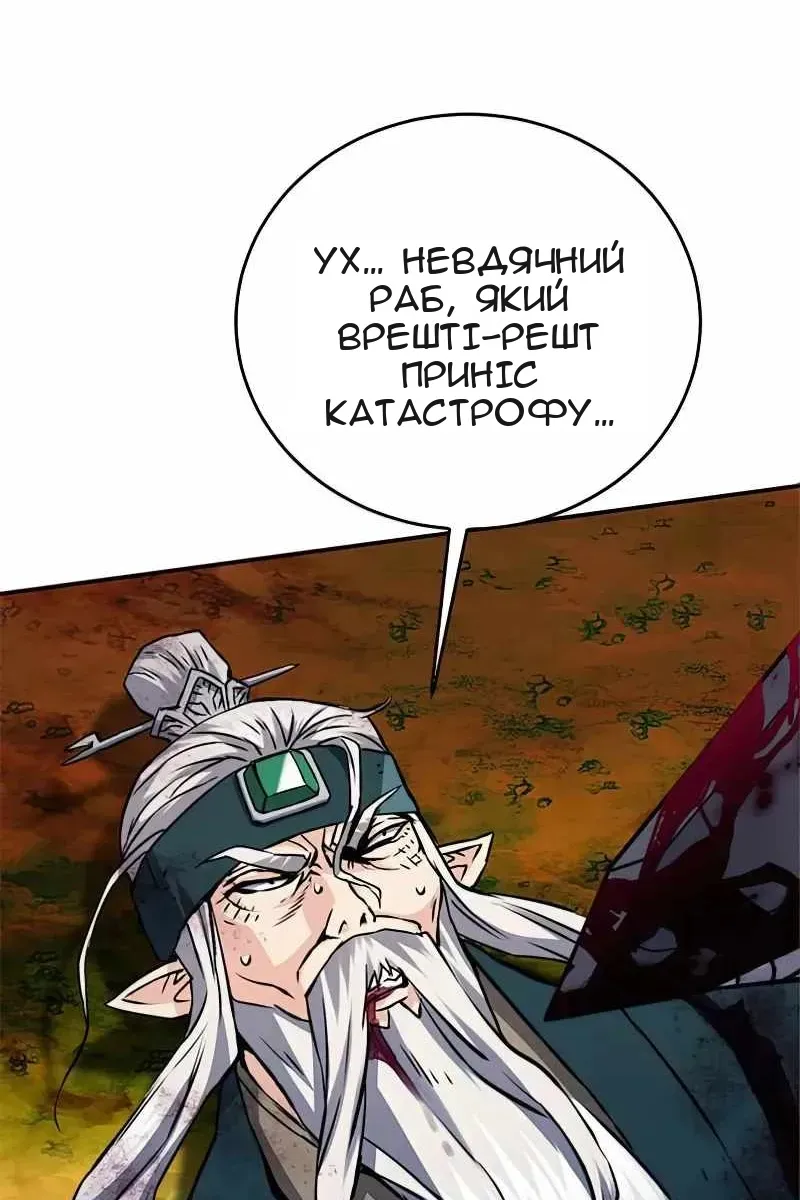 Сторінка 52