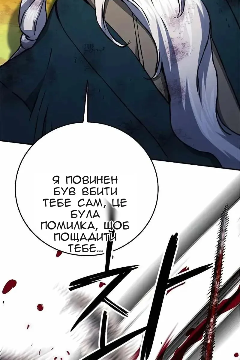 Сторінка 53