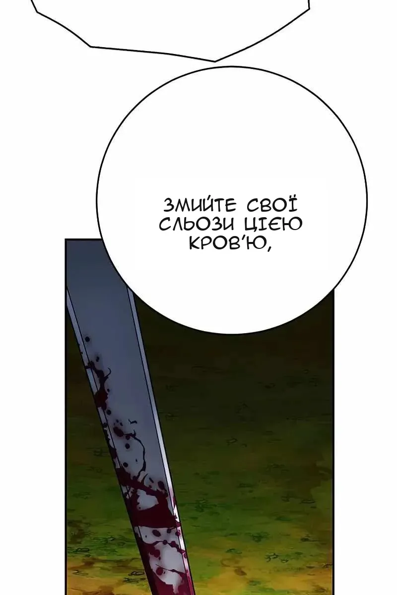 Сторінка 60
