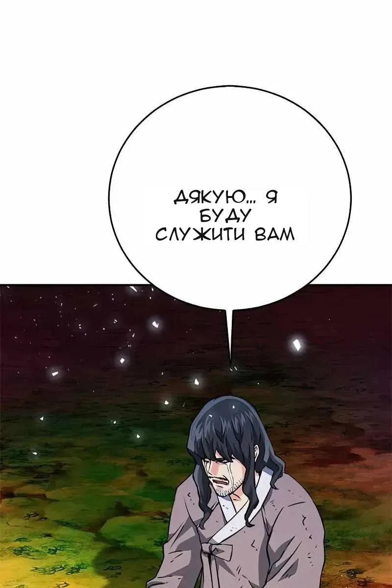 Сторінка 62