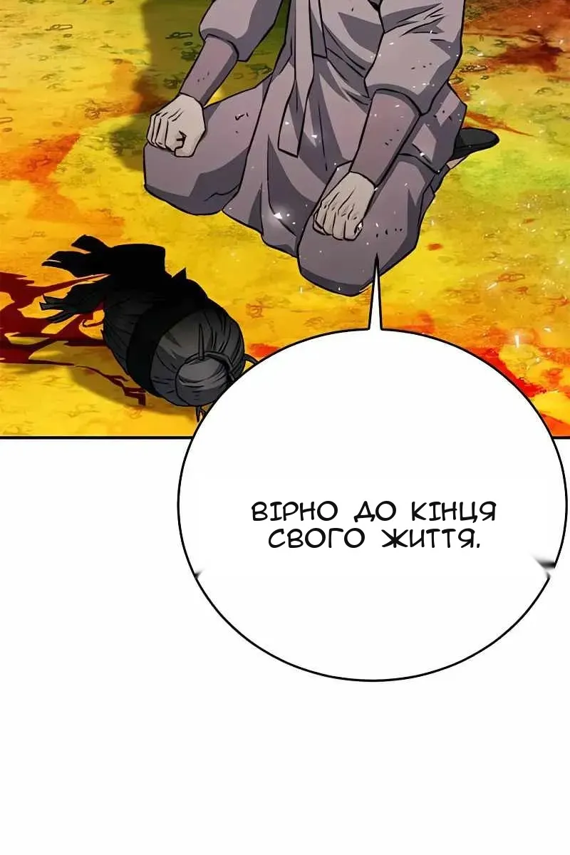 Сторінка 63