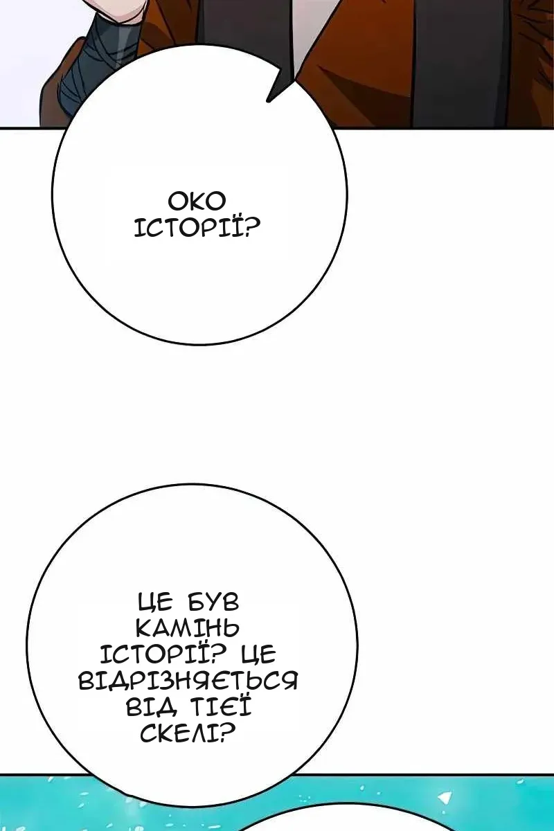 Сторінка 72