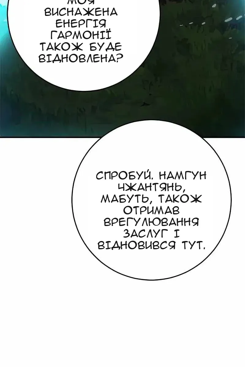 Сторінка 75
