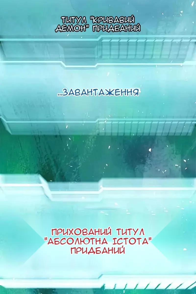 Сторінка 79