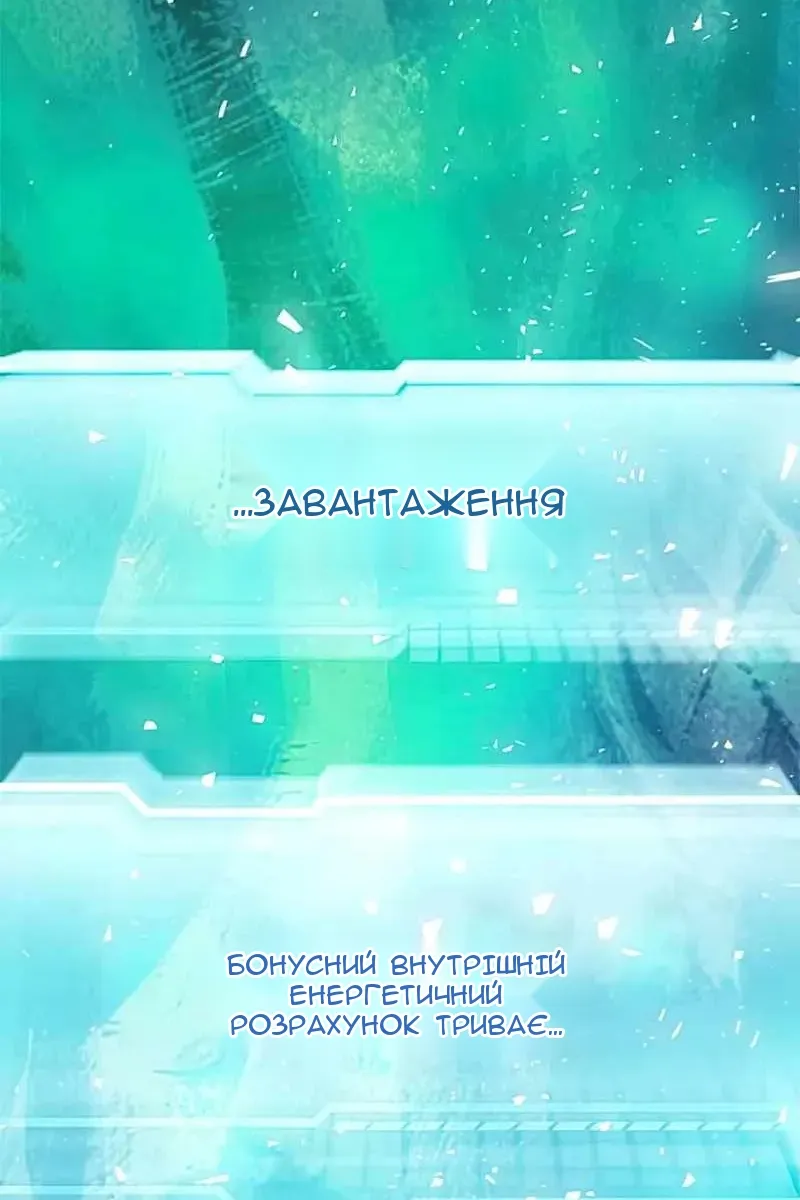 Сторінка 80