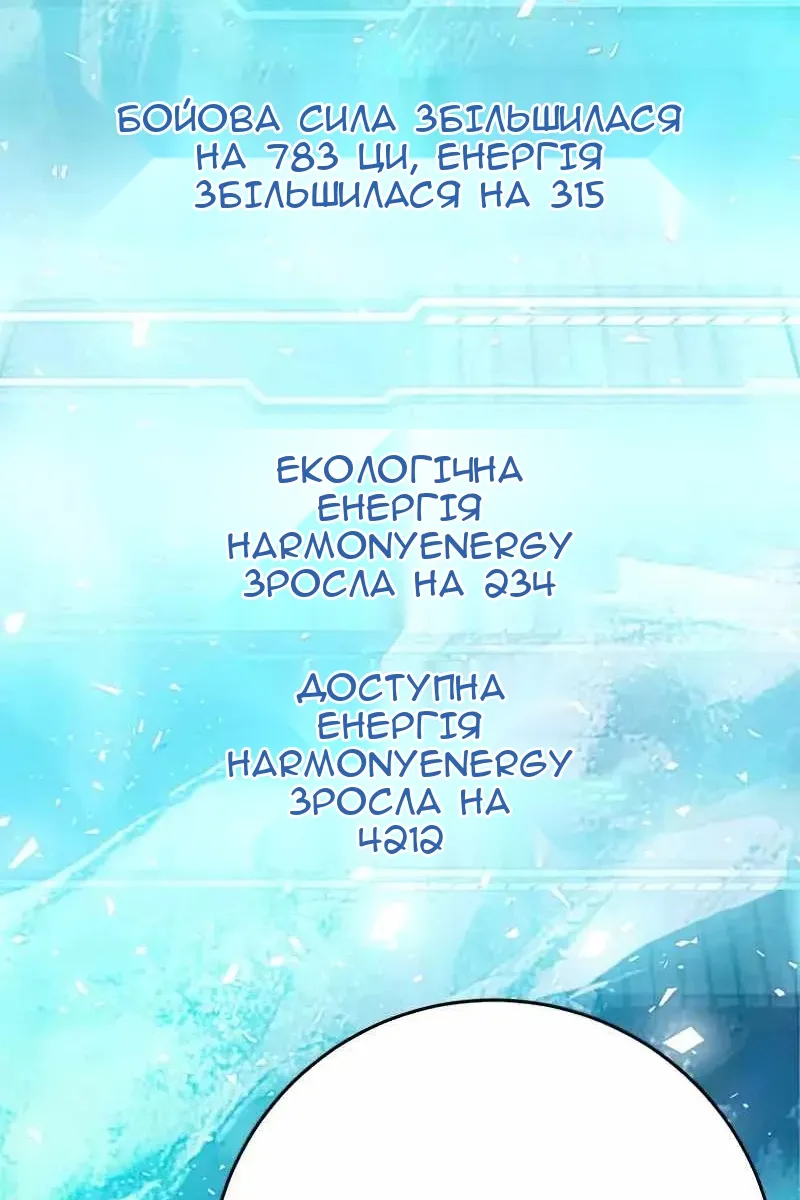 Сторінка 81