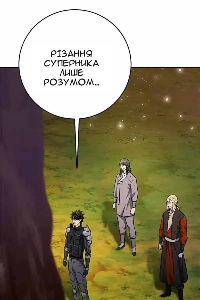 Сторінка 86
