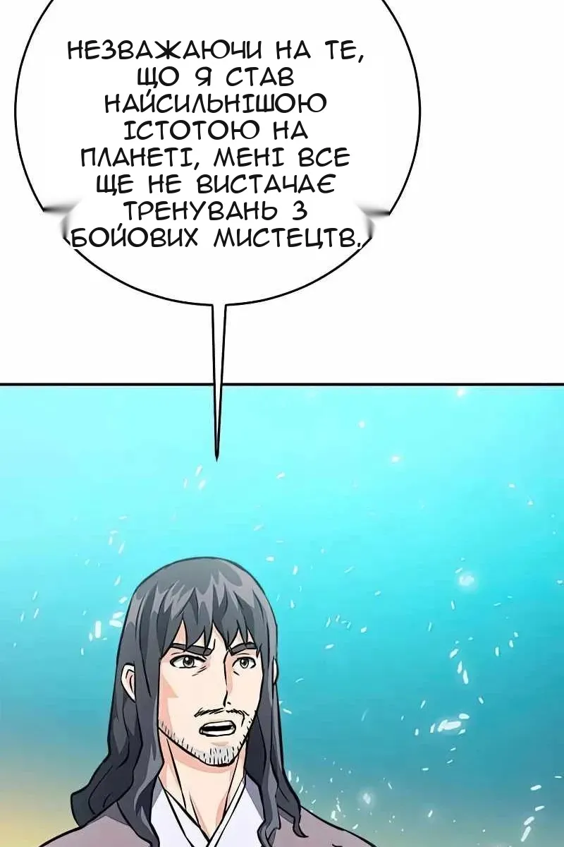 Сторінка 88