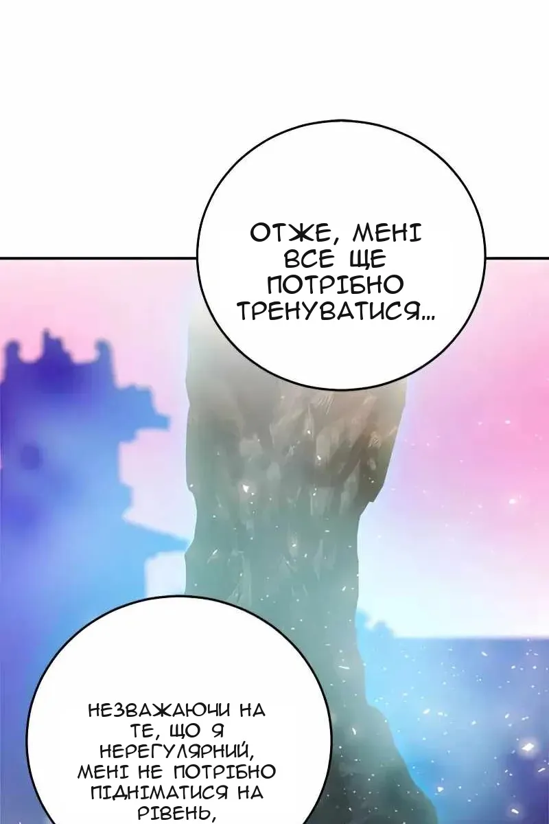 Сторінка 90