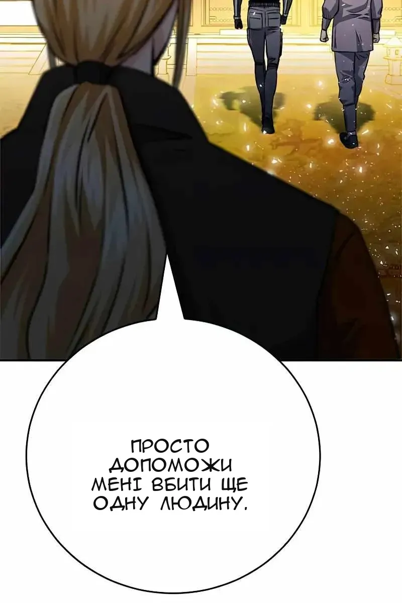 Сторінка 94